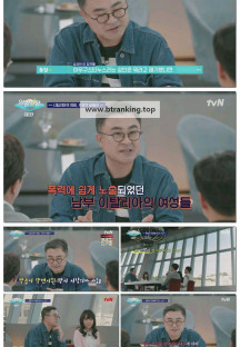 알아두면 쓸데없는 지구별 잡학사전: 지중해.E02.250407.1080p-F1RST