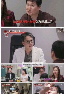 1호가 될 순 없어 시즌2.E01.250528.1080p-F1RST