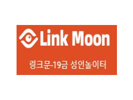 링크문